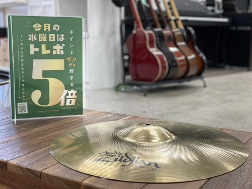 福島のいわき