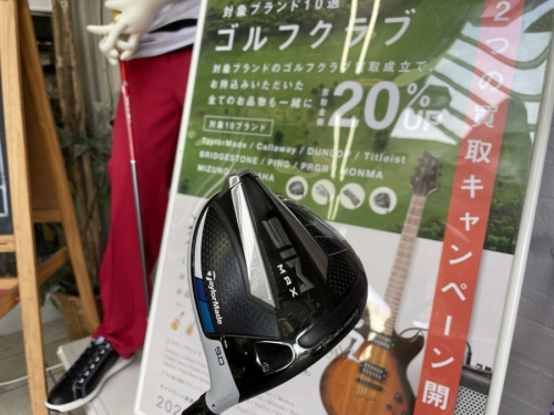 福島のいわき