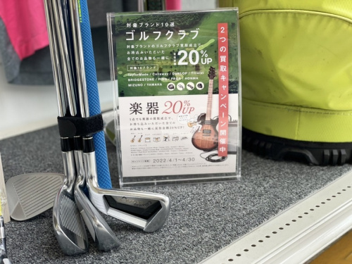 福島のいわき