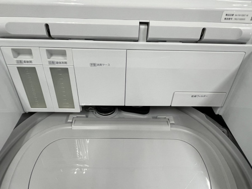 いわきの出張買取