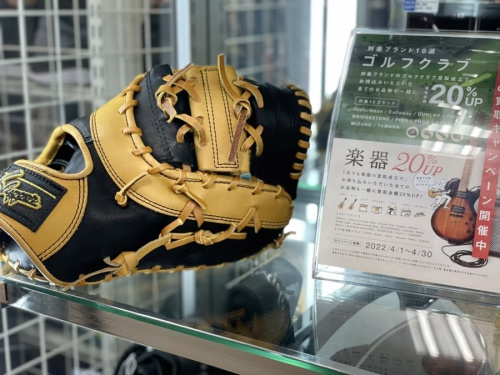 福島のいわき