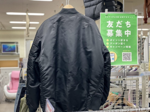 いわきの古着買取
