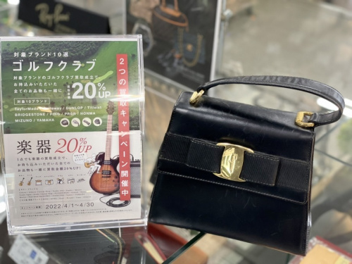 福島のいわき