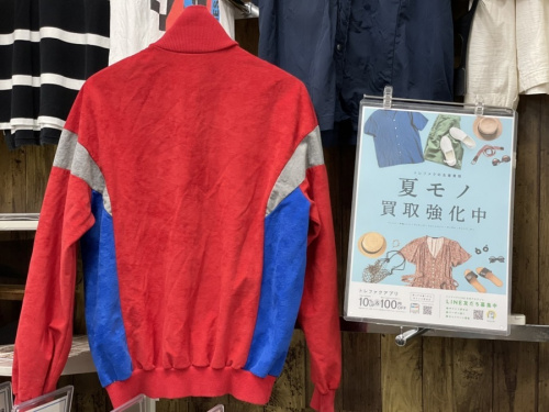 いわきの古着買取