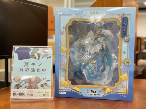 いわきのおもちゃ買取