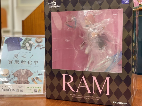 福島のいわき