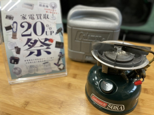 福島のいわき