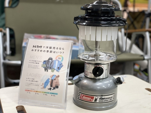 福島のいわき