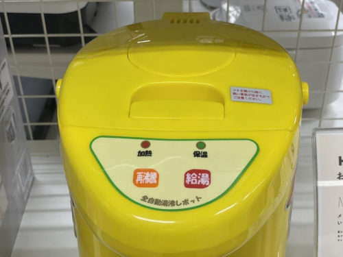 いわきの出張買取