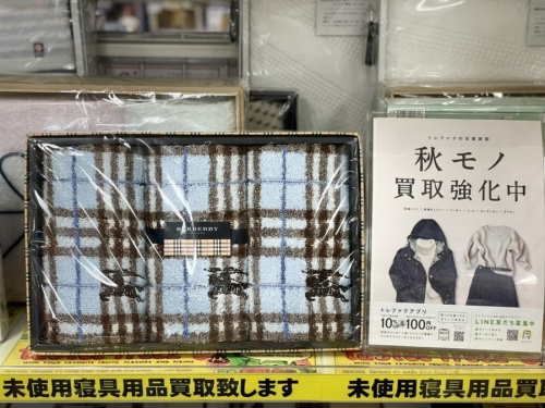 福島のいわき