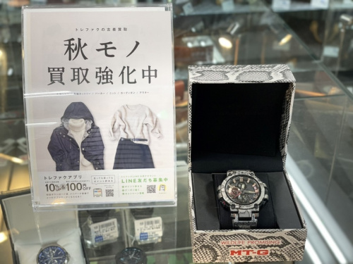 福島のいわき