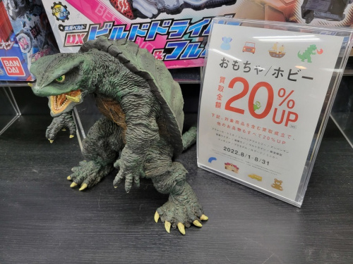 いわきのおもちゃ買取