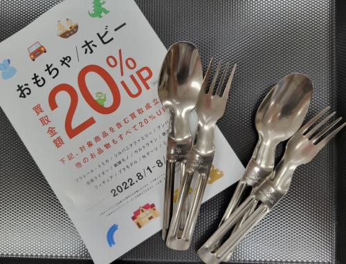 アウトドア用品のバーベキュー用品