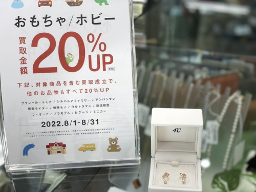 福島のいわき