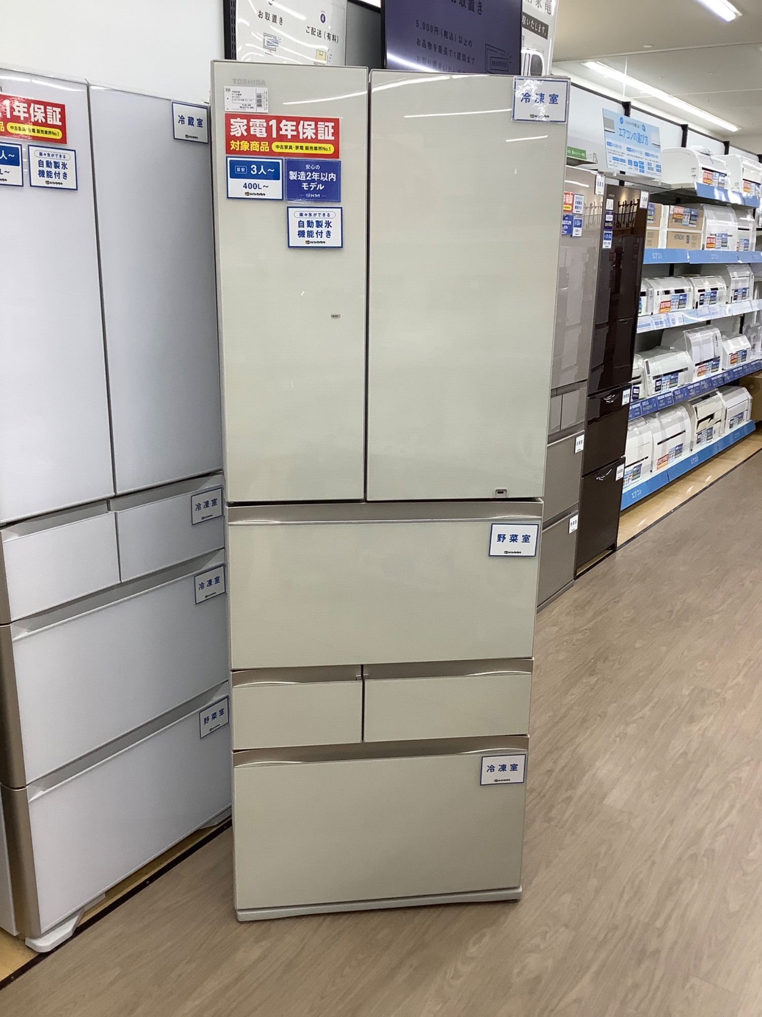 安心の1年保証付き！TOSHIBAの2021年製6ドア冷蔵庫が入荷しました