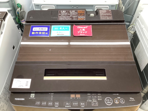 トレファクブログ画像3