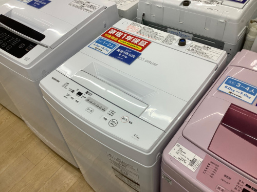トレファクブログ画像1