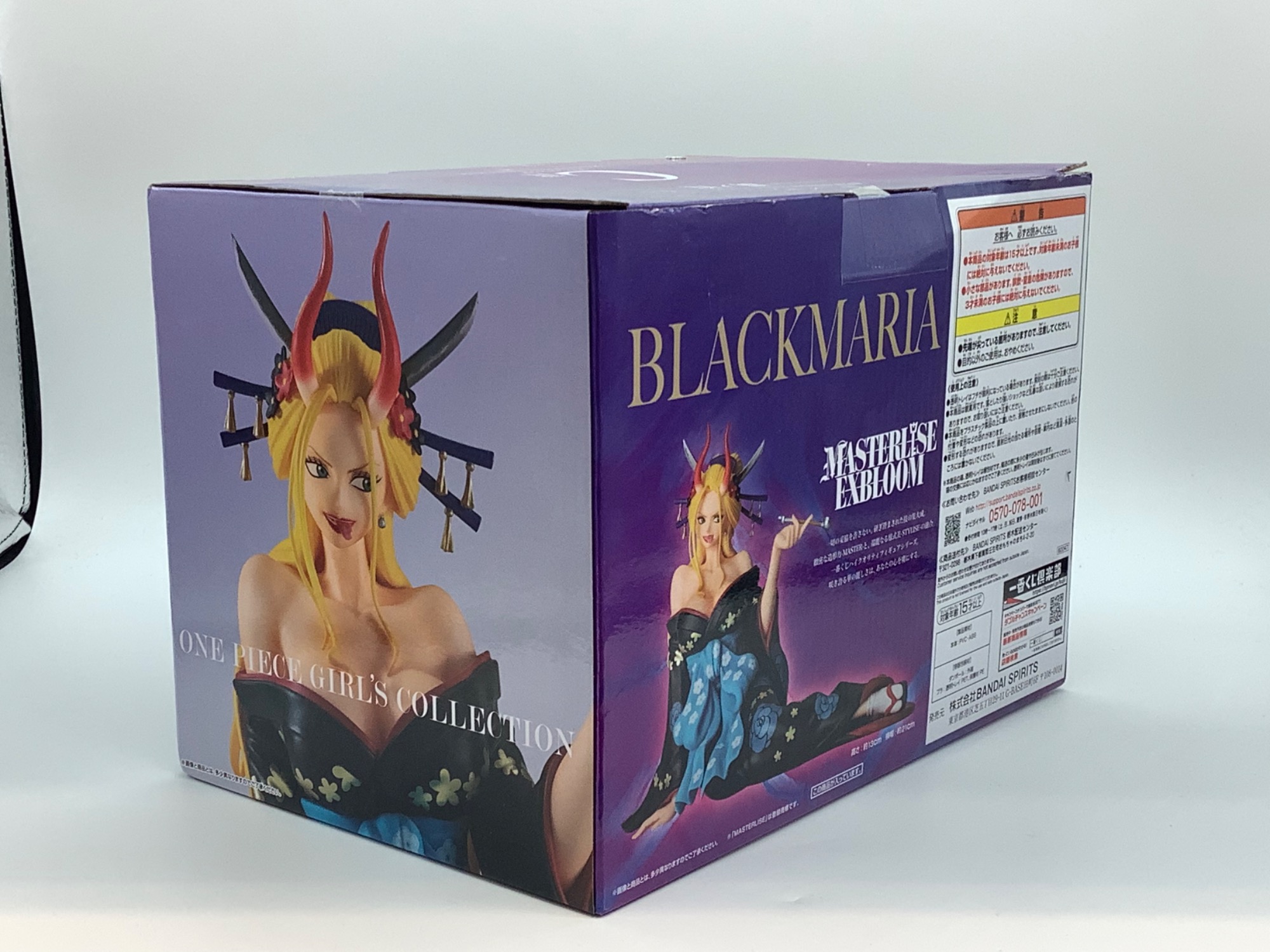 一番くじ ワンピース EX 覇ノ煌 C賞】ブラックマリアのフィギュアをご