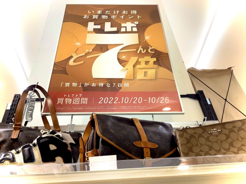 トレファクブログ画像1