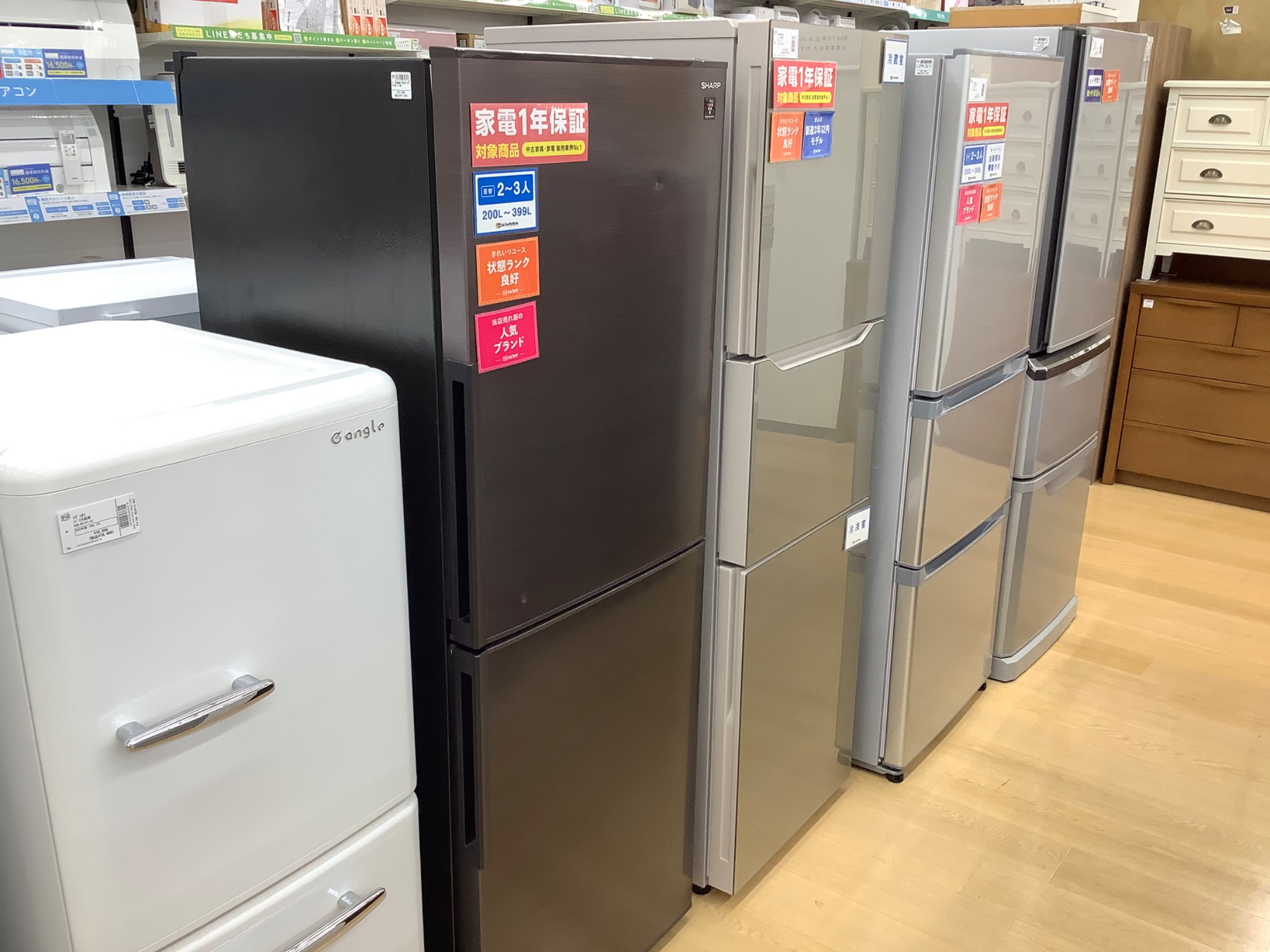 SHARPの2ドア冷蔵庫をご紹介します！｜2022年12月14日｜リサイクル