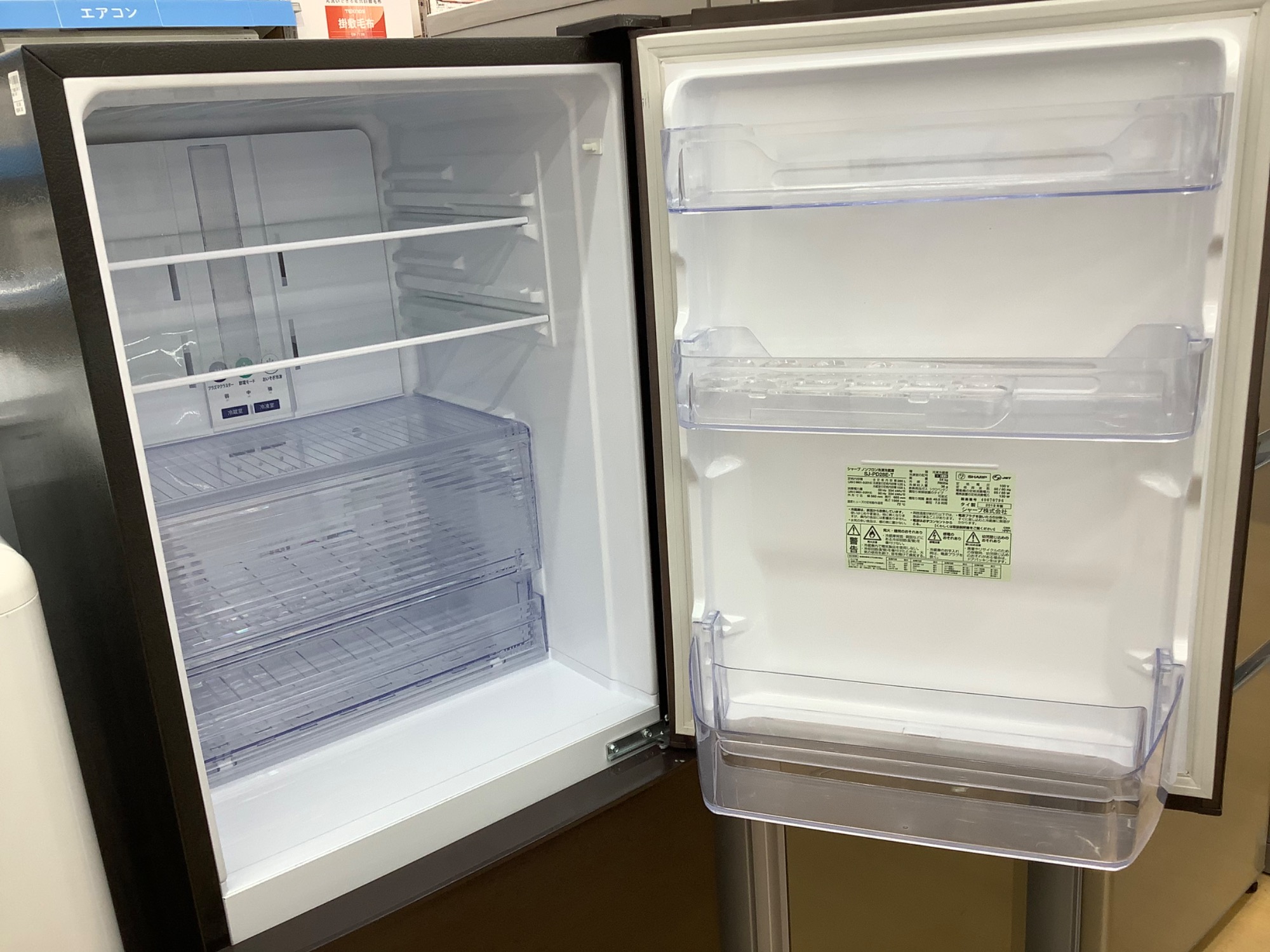 【トレファク イオンモール常滑店】2020年製SHARPの2ドア冷蔵庫！1年保証付き！ SHARPの2ドア冷蔵庫をご紹介します！｜2022年12月14日｜リサイクル