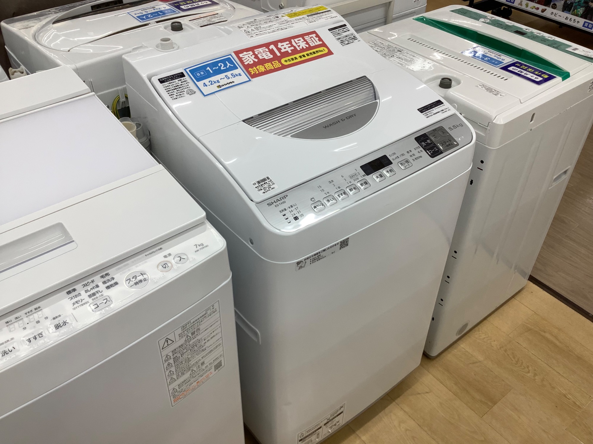 2020年製!SHARPの洗濯乾燥機をご紹介します!|2022年11月25日 2020年製!SHARPの洗濯乾燥機をご紹介します!|2022年11月25日