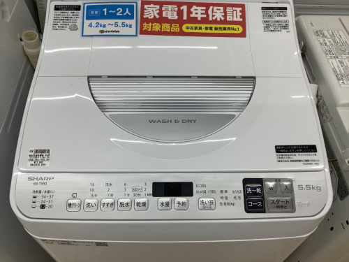 トレファクブログ画像2