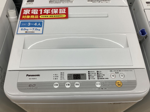トレファクブログ画像3