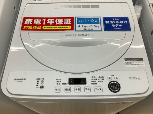 トレファクブログ画像3