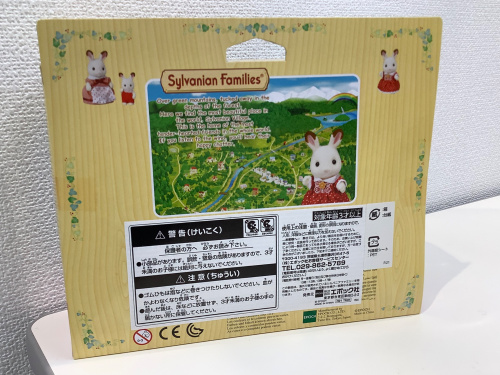 トレファクブログ画像4