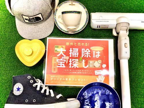 トレファクブログ画像1