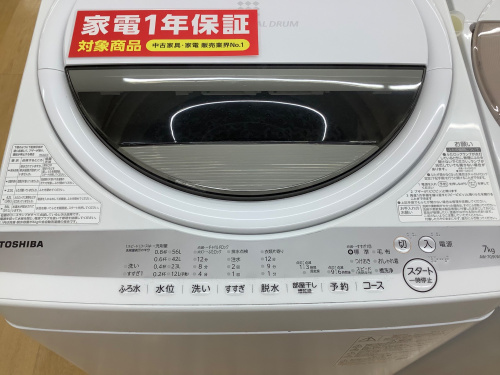 トレファクブログ画像4