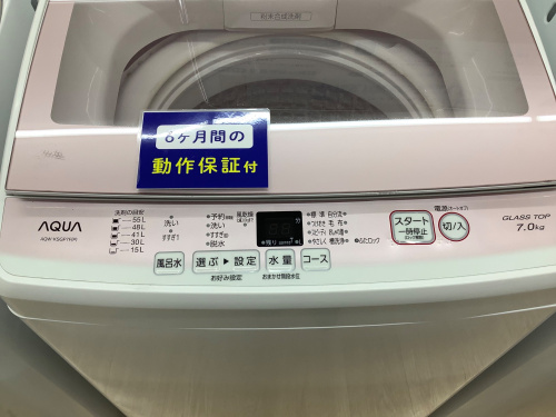 トレファクブログ画像2
