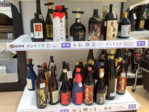 トレファクブログ画像5