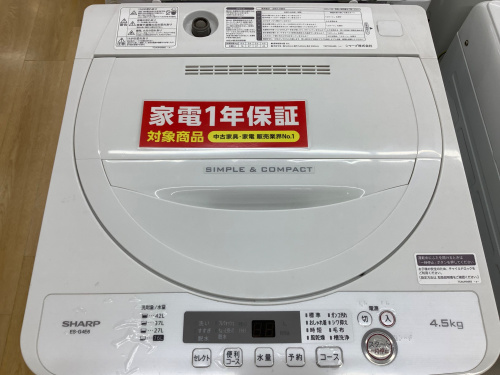 トレファクブログ画像3