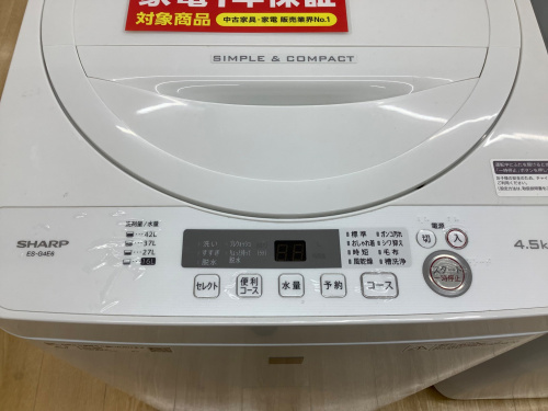 トレファクブログ画像4