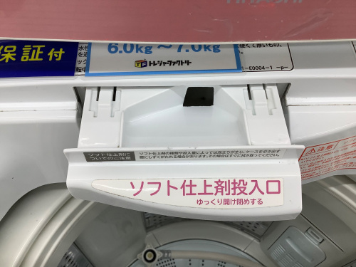 トレファクブログ画像5