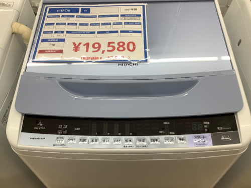 トレファクブログ画像3