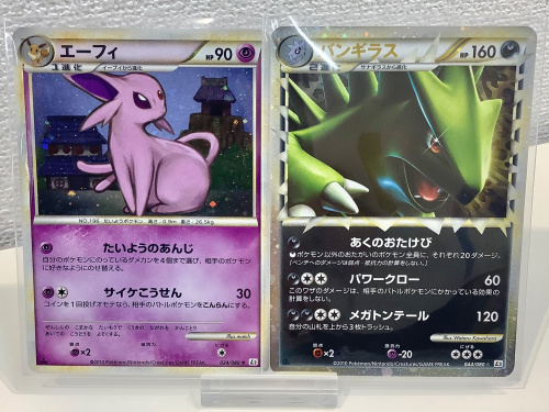 トレファクブログ画像4