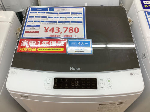 トレファクブログ画像1