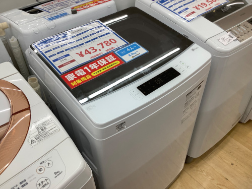 トレファクブログ画像5