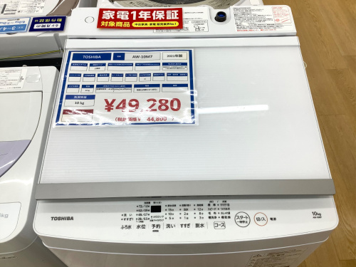 トレファクブログ画像1