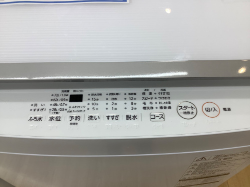トレファクブログ画像2