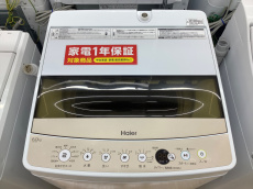 トレファクイオンモール常滑店ブログ