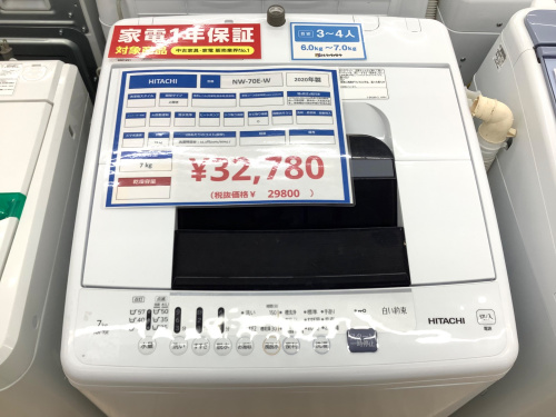 トレファクブログ画像1