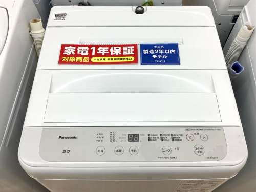 トレファクブログ画像1