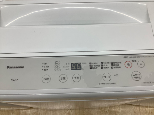 トレファクブログ画像2