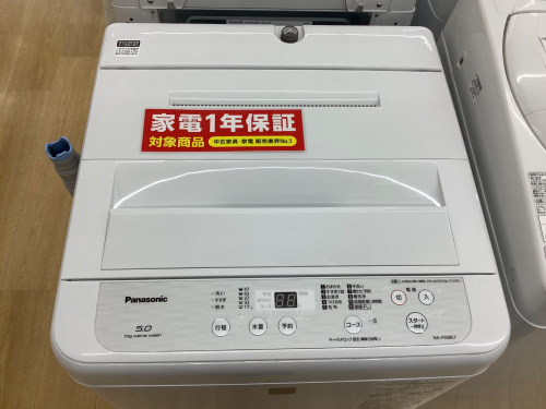 トレファクブログ画像2