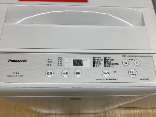 トレファクブログ画像3