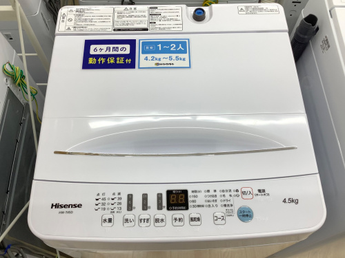 トレファクブログ画像1